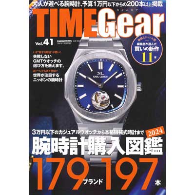 TIME Gear Vol.41